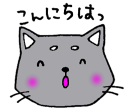 The cat which is an honorific sticker #2944432