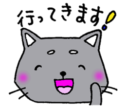 The cat which is an honorific sticker #2944438