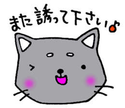 The cat which is an honorific sticker #2944440