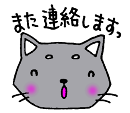 The cat which is an honorific sticker #2944441