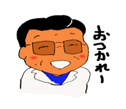 Evil master Choi sticker #2944484