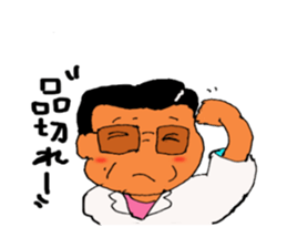 Evil master Choi sticker #2944486