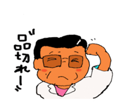 Evil master Choi sticker #2944486