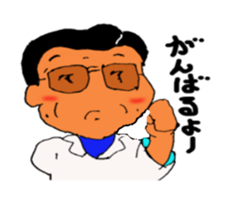 Evil master Choi sticker #2944487