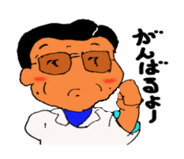 Evil master Choi sticker #2944487