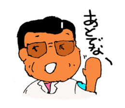 Evil master Choi sticker #2944488