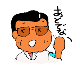 Evil master Choi sticker #2944488