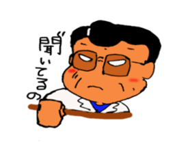 Evil master Choi sticker #2944489