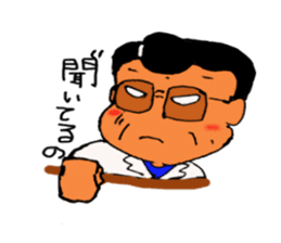 Evil master Choi sticker #2944489