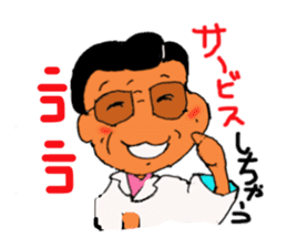 Evil master Choi sticker #2944490