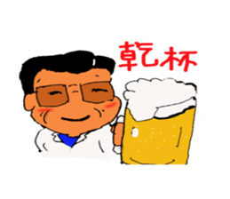 Evil master Choi sticker #2944491