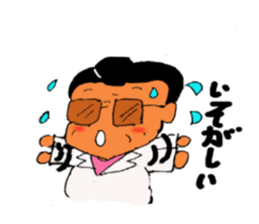 Evil master Choi sticker #2944492