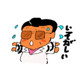 Evil master Choi sticker #2944492