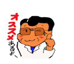 Evil master Choi sticker #2944493