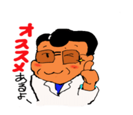 Evil master Choi sticker #2944493