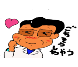 Evil master Choi sticker #2944494