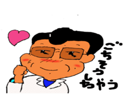 Evil master Choi sticker #2944494