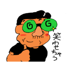 Evil master Choi sticker #2944497