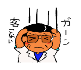 Evil master Choi sticker #2944498