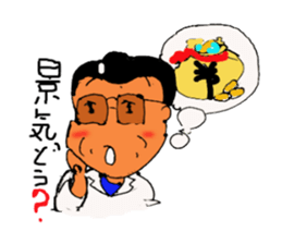 Evil master Choi sticker #2944500