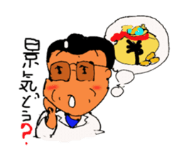 Evil master Choi sticker #2944500