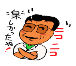 Evil master Choi sticker #2944502