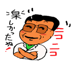 Evil master Choi sticker #2944502