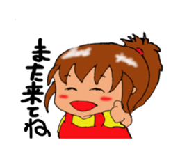 Evil master Choi sticker #2944504