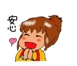 Evil master Choi sticker #2944510