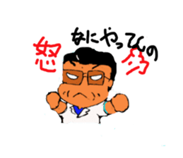 Evil master Choi sticker #2944516