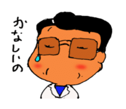 Evil master Choi sticker #2944518