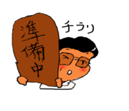 Evil master Choi sticker #2944519