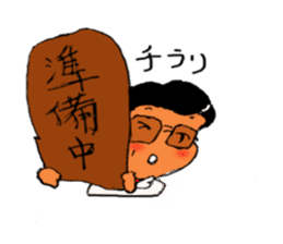 Evil master Choi sticker #2944519