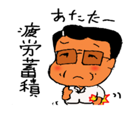 Evil master Choi sticker #2944520