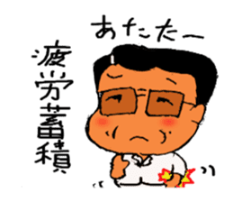 Evil master Choi sticker #2944520