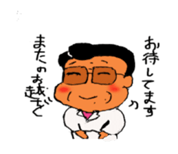 Evil master Choi sticker #2944521