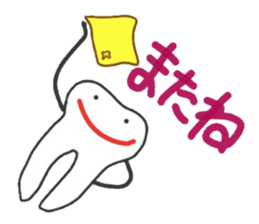 Ha Ha Ha ! Happy 3 sticker #2944533