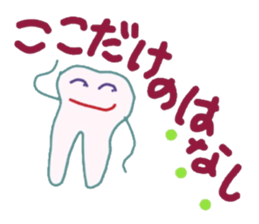 Ha Ha Ha ! Happy 3 sticker #2944544