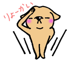 My dog Sticker sticker #2944643