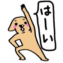 My dog Sticker sticker #2944644