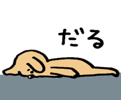 My dog Sticker sticker #2944648