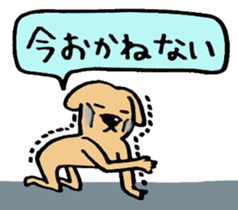 My dog Sticker sticker #2944649