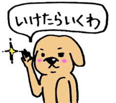 My dog Sticker sticker #2944651