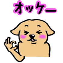 My dog Sticker sticker #2944652