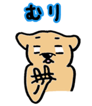 My dog Sticker sticker #2944653