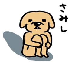 My dog Sticker sticker #2944657