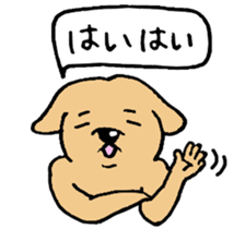 My dog Sticker sticker #2944658