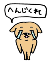 My dog Sticker sticker #2944660