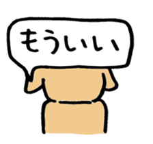 My dog Sticker sticker #2944661