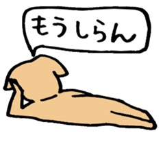 My dog Sticker sticker #2944662